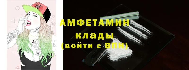 MEGA   Буй  Amphetamine Premium  наркотики 