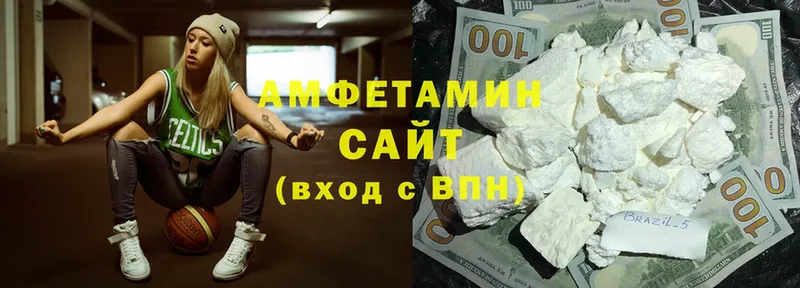 АМФЕТАМИН VHQ Буй