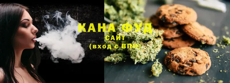 наркота  Буй  Canna-Cookies конопля 